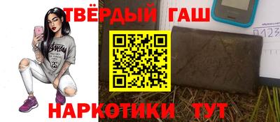 мефедрон VHQ Малгобек