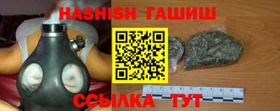 мефедрон VHQ Малгобек