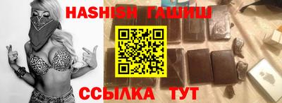 мефедрон VHQ Малгобек