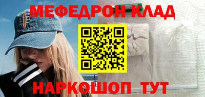марки nbome Наро-Фоминск