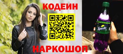 мефедрон VHQ Малгобек