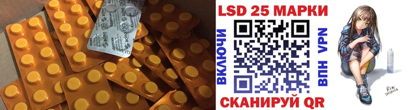 хочу наркоту  blacksprut как зайти  LSD-25 экстази ecstasy  Сунжа 