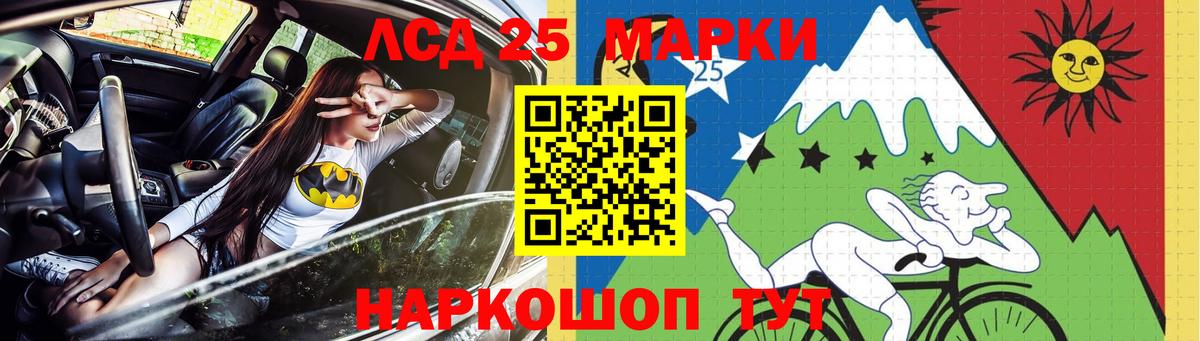Гашиш  Вход с VPN  Канабис  МЕТАМФЕТАМИН  Сунжа  Меф кристаллы 