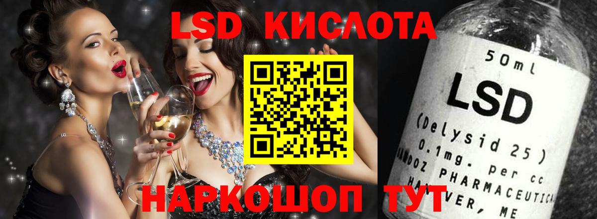 Лсд 25 экстази кислота  Вход с VPN  Лсд 25 экстази  LSD-25 экстази ecstasy  Сунжа 