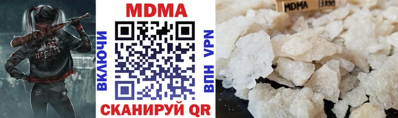 продажа наркотиков  Сунжа  MDMA crystal 