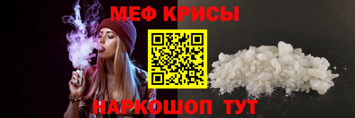 Сунжа  МЕФ VHQ  Вход с VPN 
