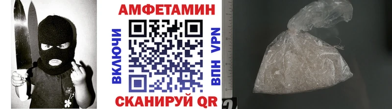 Метамфетамин винт  где найти   Сунжа 