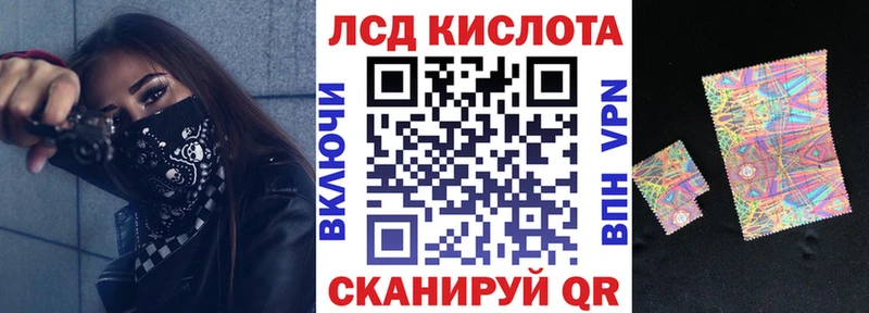 купить наркотик  kraken онион  Марки NBOMe 1500мкг  Сунжа 