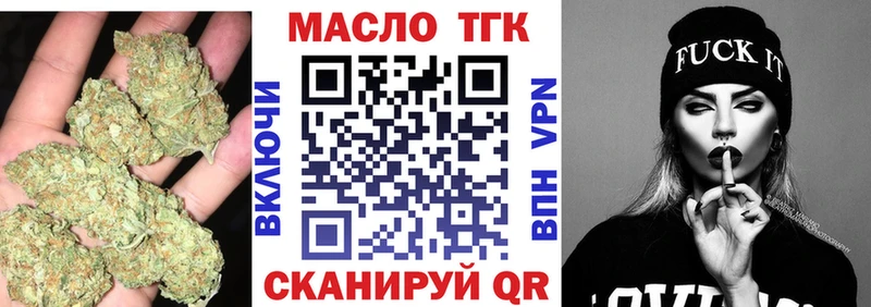 ТГК THC oil  ссылка на мегу зеркало  Сунжа 