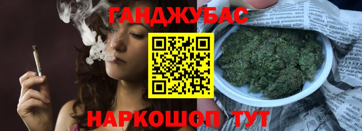 Бошки марихуана LSD WEED  Вход с VPN  Канабис VHQ  Бошки Шишки марихуана  Сунжа  МАРИХУАНА конопля 
